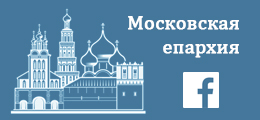 расписание служб в храме сергия подольского климовск. Смотреть фото расписание служб в храме сергия подольского климовск. Смотреть картинку расписание служб в храме сергия подольского климовск. Картинка про расписание служб в храме сергия подольского климовск. Фото расписание служб в храме сергия подольского климовск