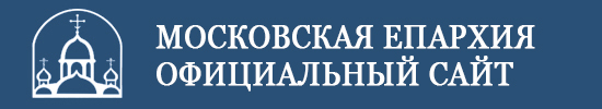 расписание служб в храме сергия подольского климовск. Смотреть фото расписание служб в храме сергия подольского климовск. Смотреть картинку расписание служб в храме сергия подольского климовск. Картинка про расписание служб в храме сергия подольского климовск. Фото расписание служб в храме сергия подольского климовск